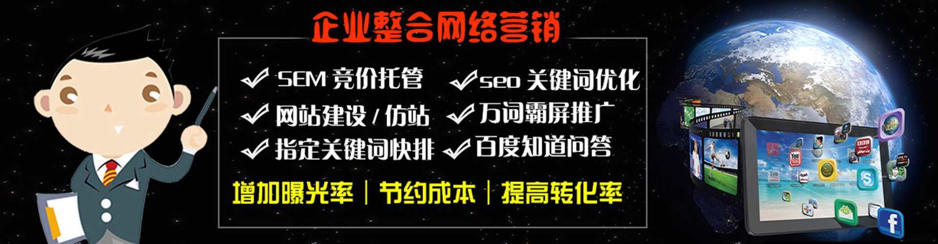 建华百度充值返点