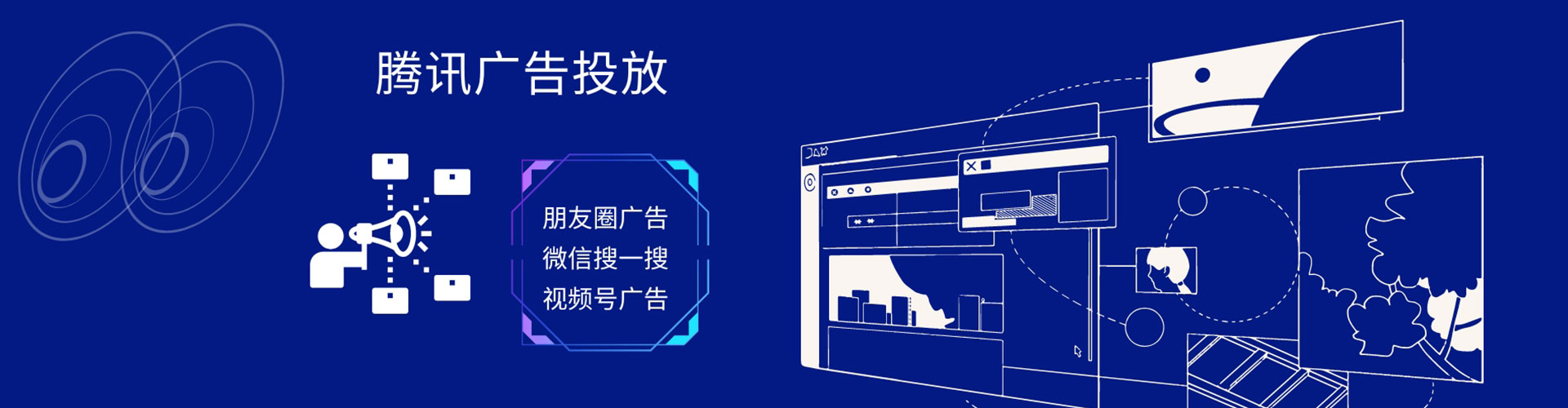 建华sem服务